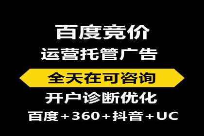 SEM竞价广告的关键词策略优化案例分享
