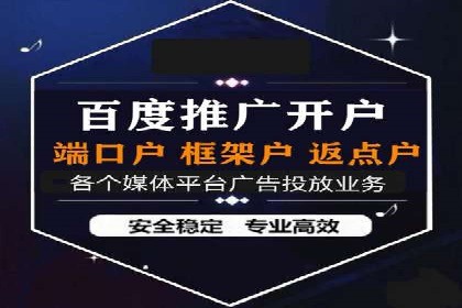 案例解析：如何合理控制百度推广费用