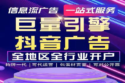百度推广在体育行业中的营销策略与效果